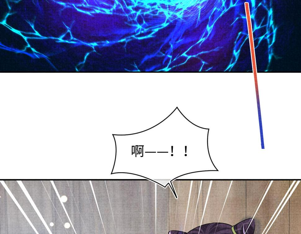 第164话 鲛人女皇终于登场68