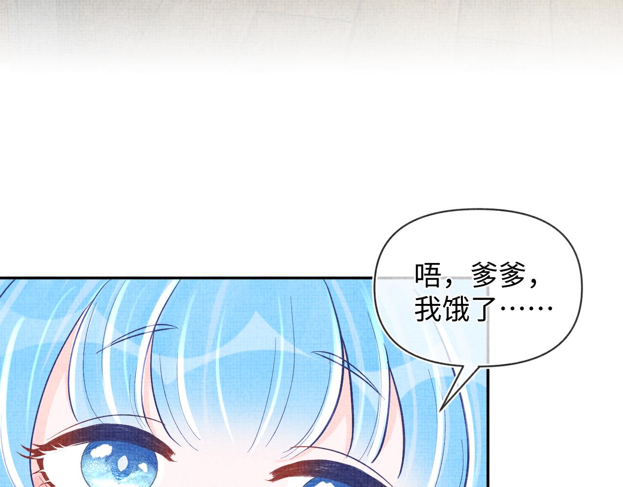 第80话 哭包撒娇71