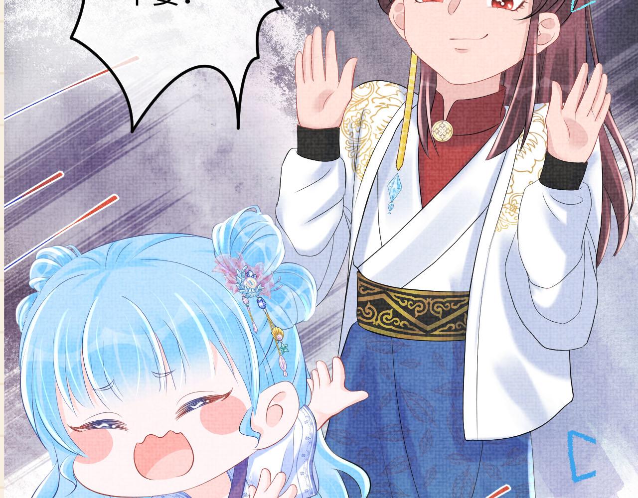 第81话 失宠危机？129