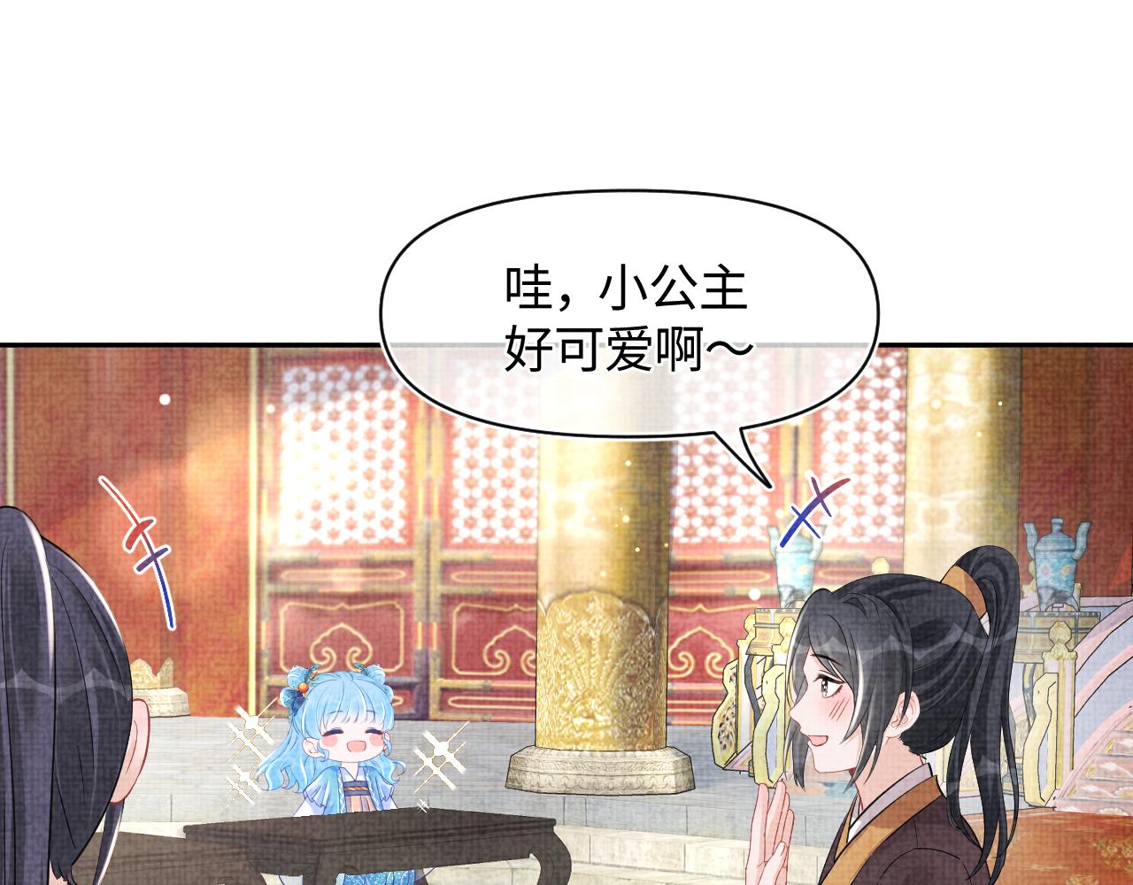 第127话 成为女皇的可能性63