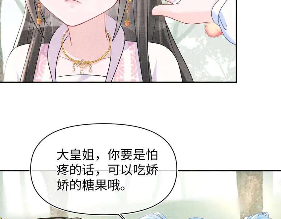 第29话 姐妹真情流露9
