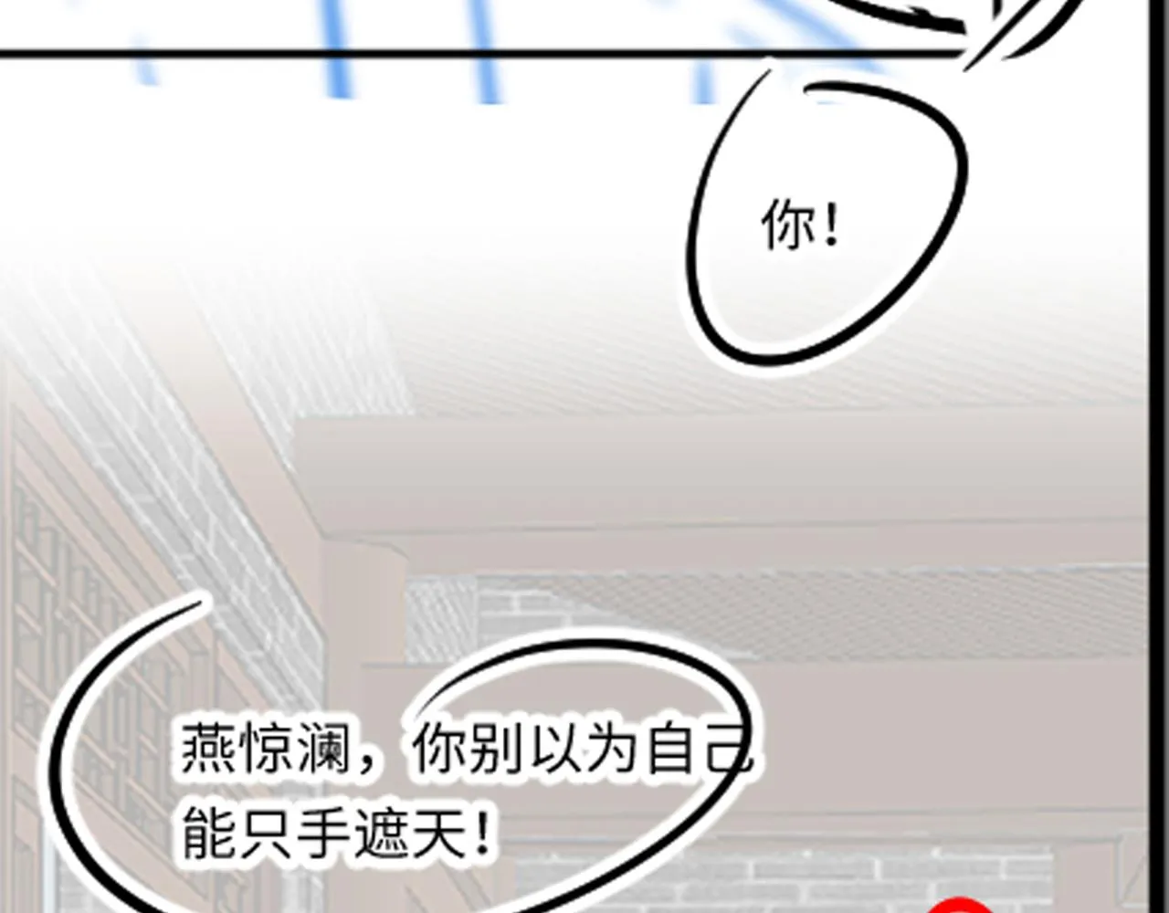 第178话 怦然心动84