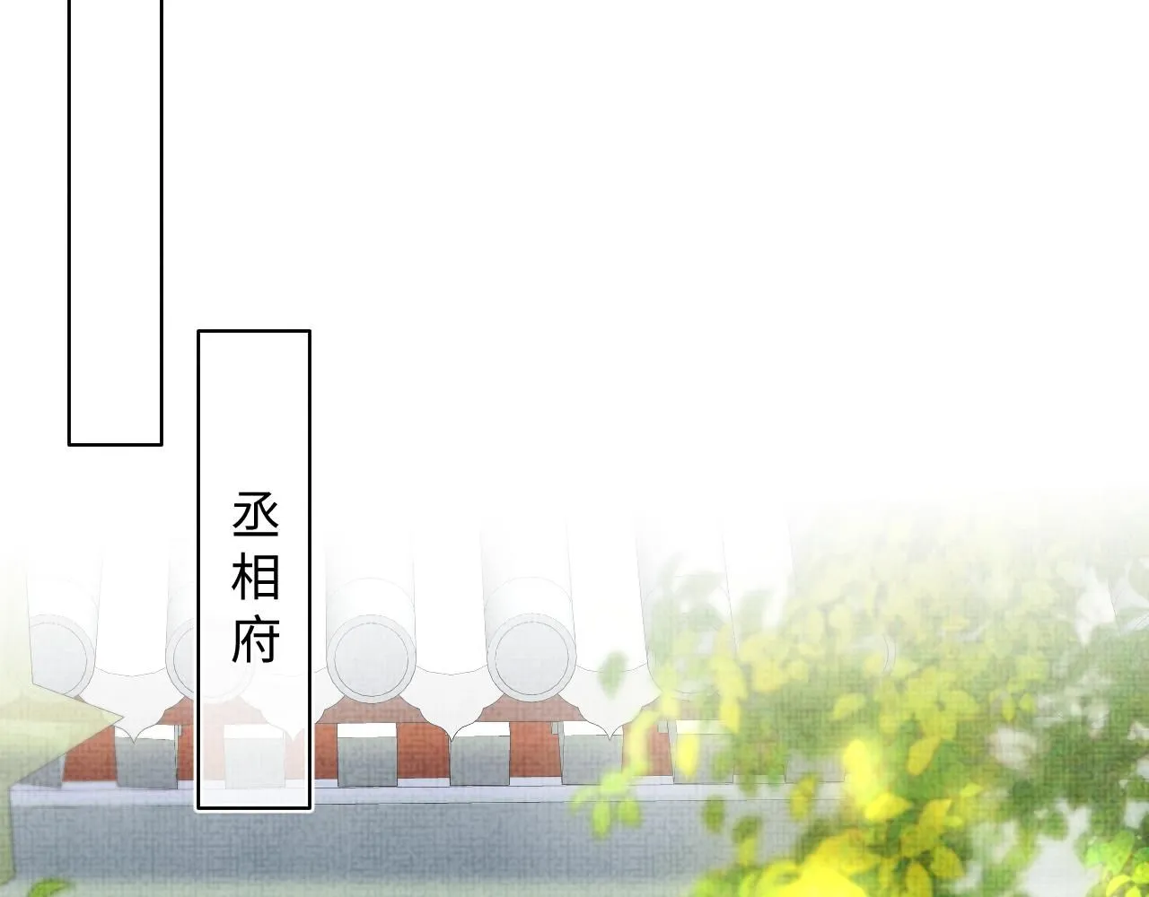 第185话 抓住娇娇的胃？17