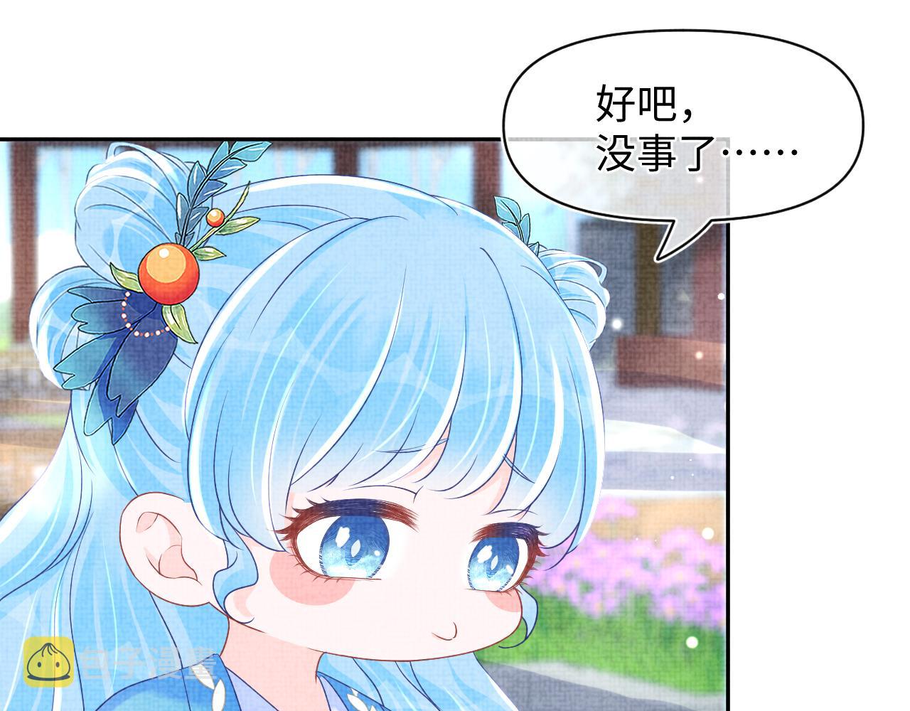 第112话五皇子突袭？59