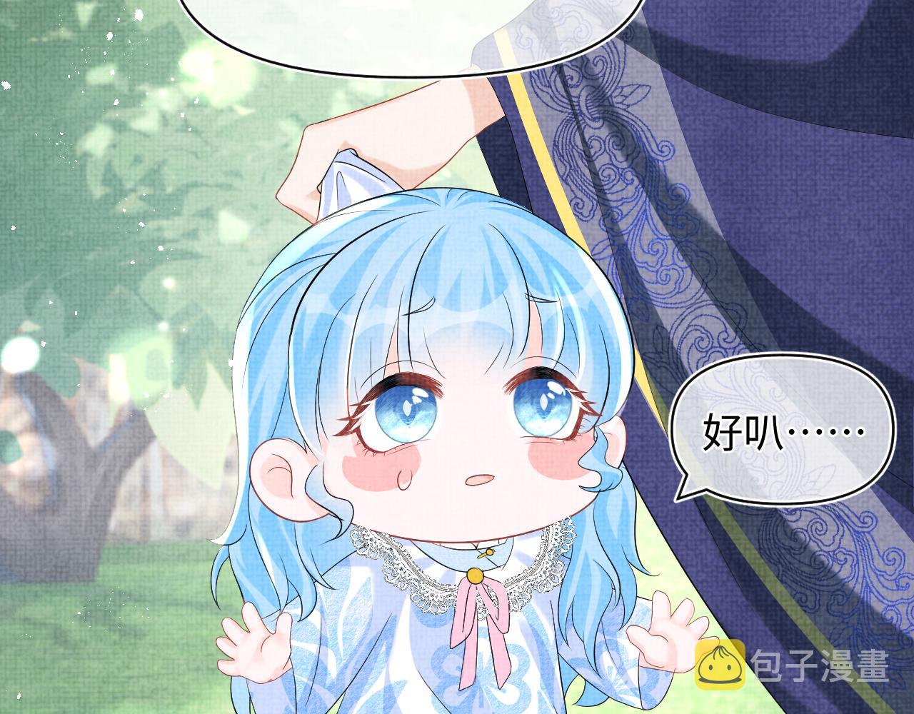 第81话 失宠危机？95