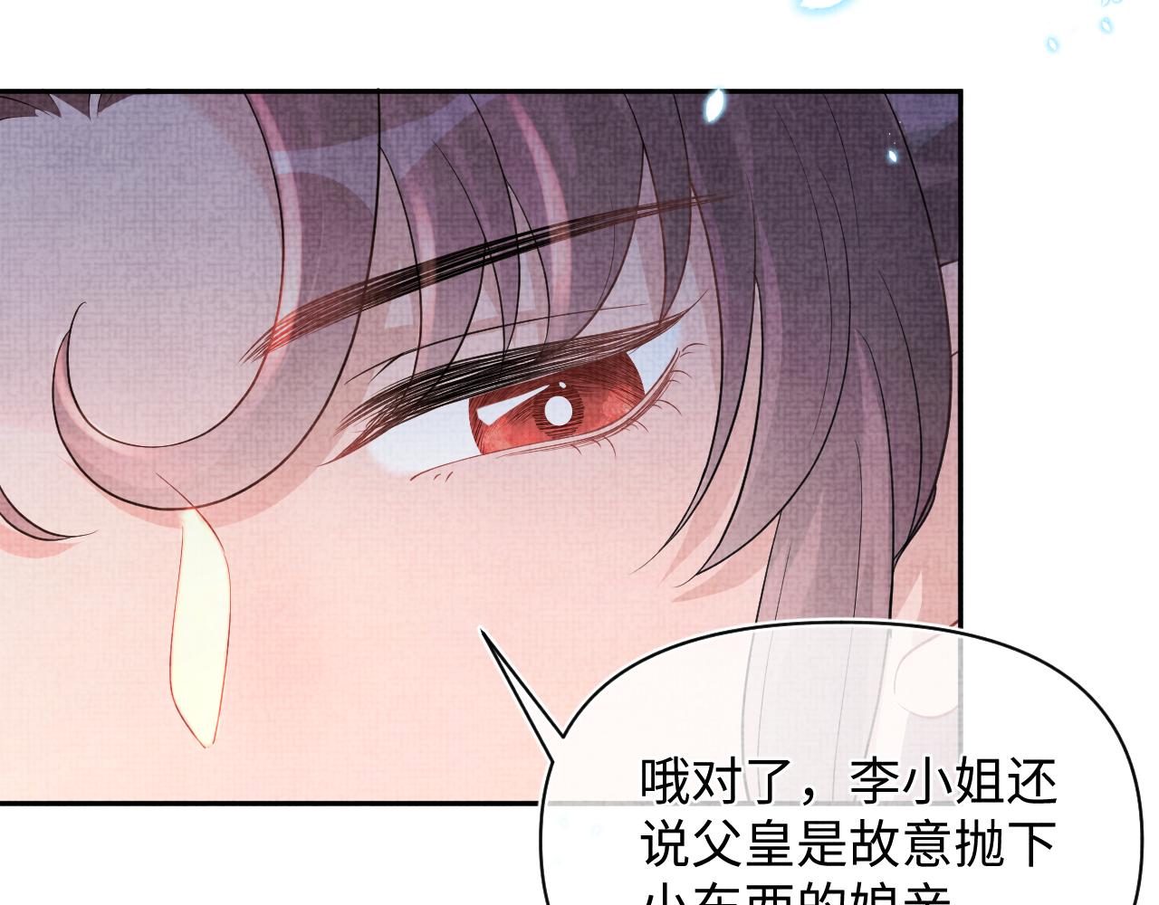 第47话 来自哥哥跟爹爹的保护13