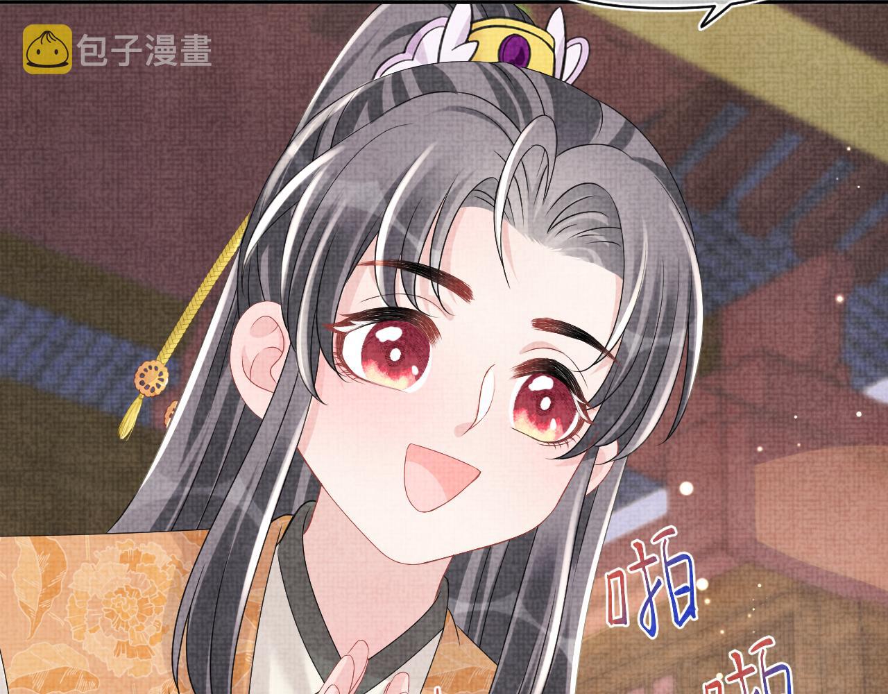 第92话 维护大皇兄40