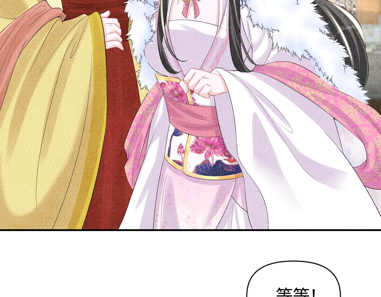 第98话老爹的心疼20