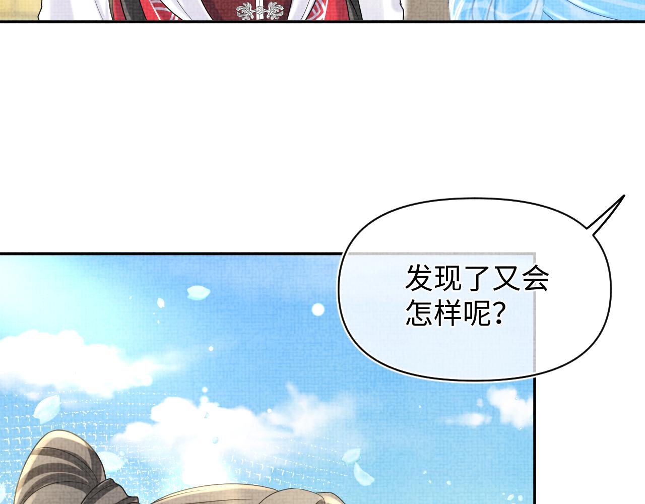 第76话 蹴鞠比赛58