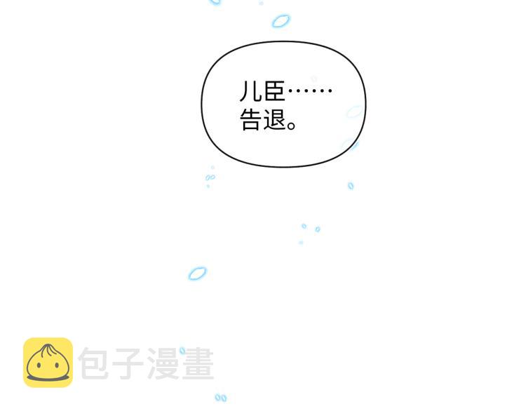 第15话 偏心老爹的双标现场47