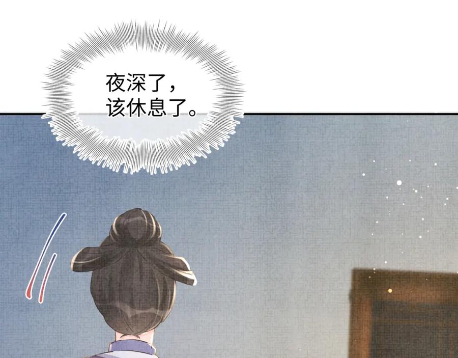 第10话 攻略进度100%99