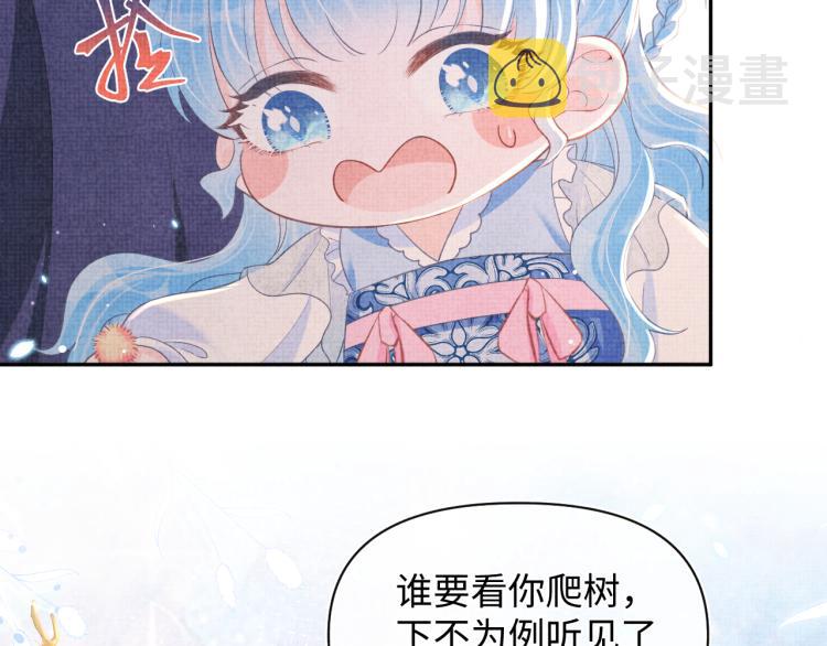 第15话 偏心老爹的双标现场42