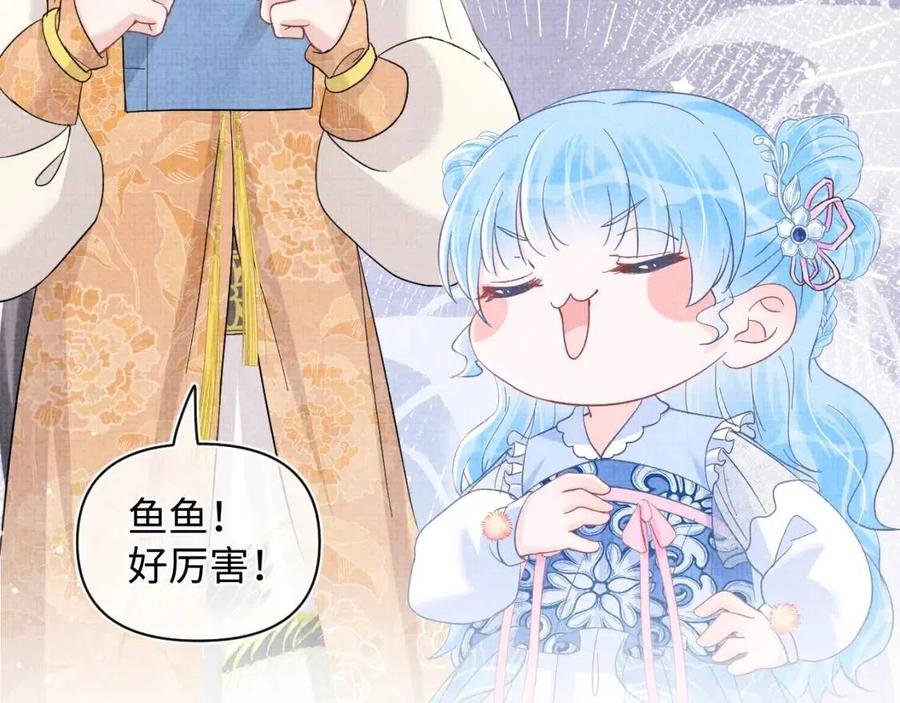 第28话 傲娇的大皇姐31