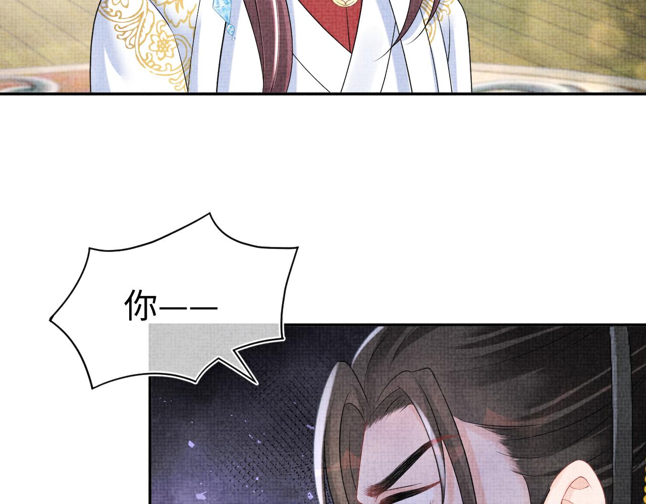 第113话保护妹妹是哥哥的责任41