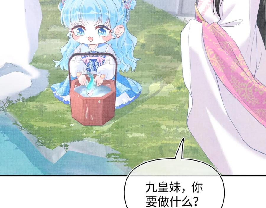 第7话 再遇危机35