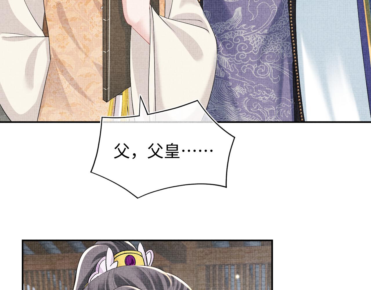 第143话 一起聚餐8