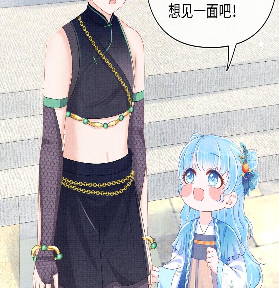 第157话 药箱被掉包？！9