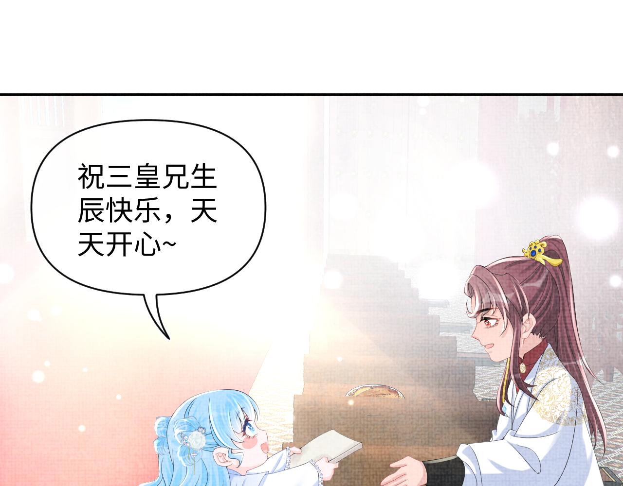 第64话 娇娇对话大脑斧47