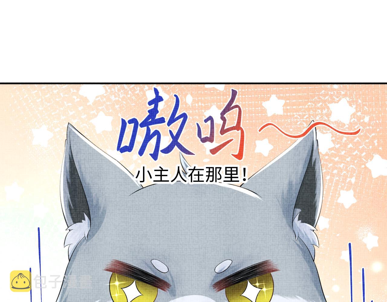 第136话 云贵妃的要挟69