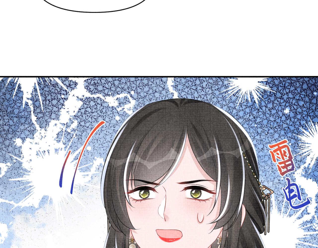 第144话 云妃的挑拨44