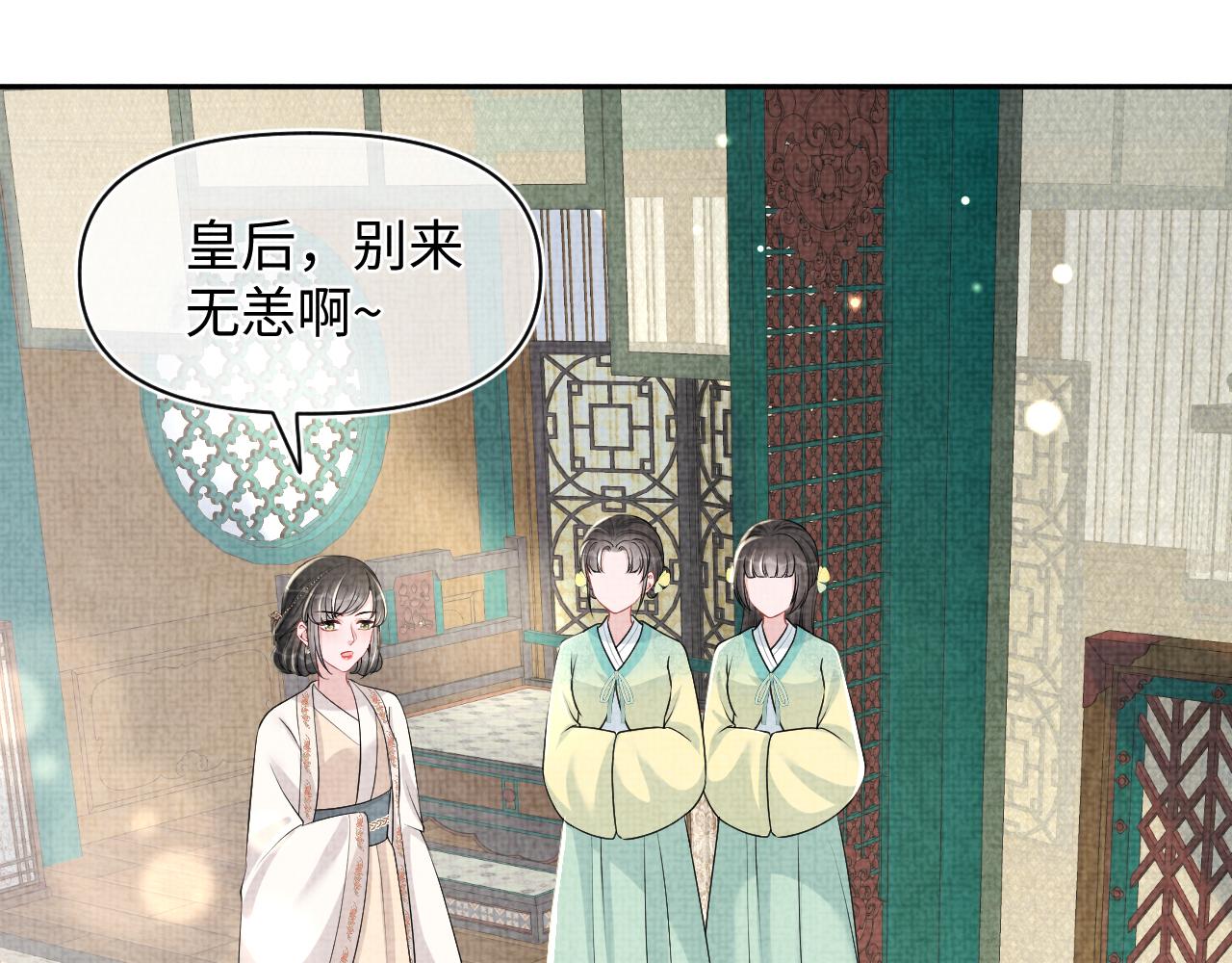第137话 利益旋涡59
