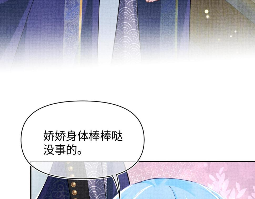 165 秋后算账65