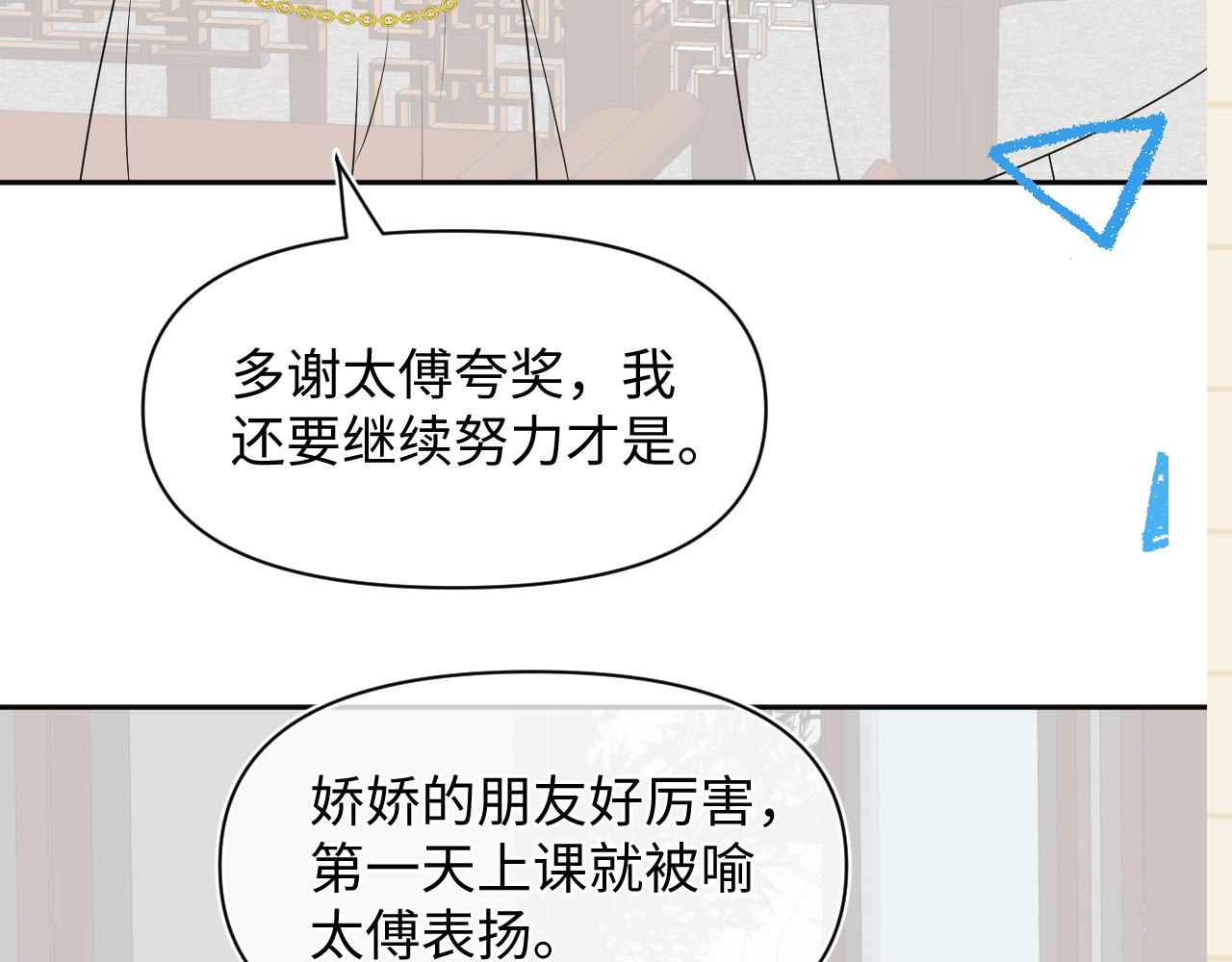 第154话 天露水90