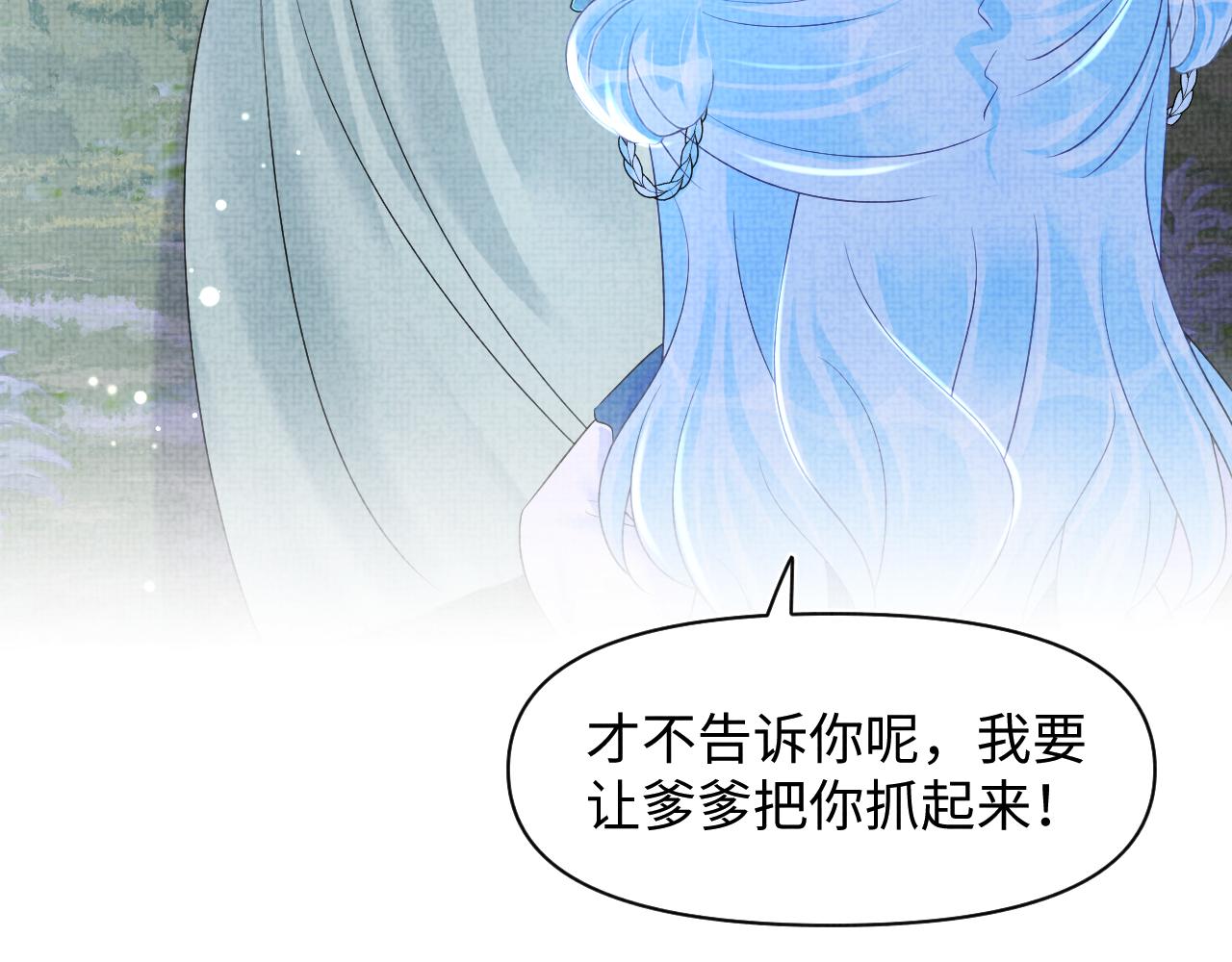 第109话五皇子登场57