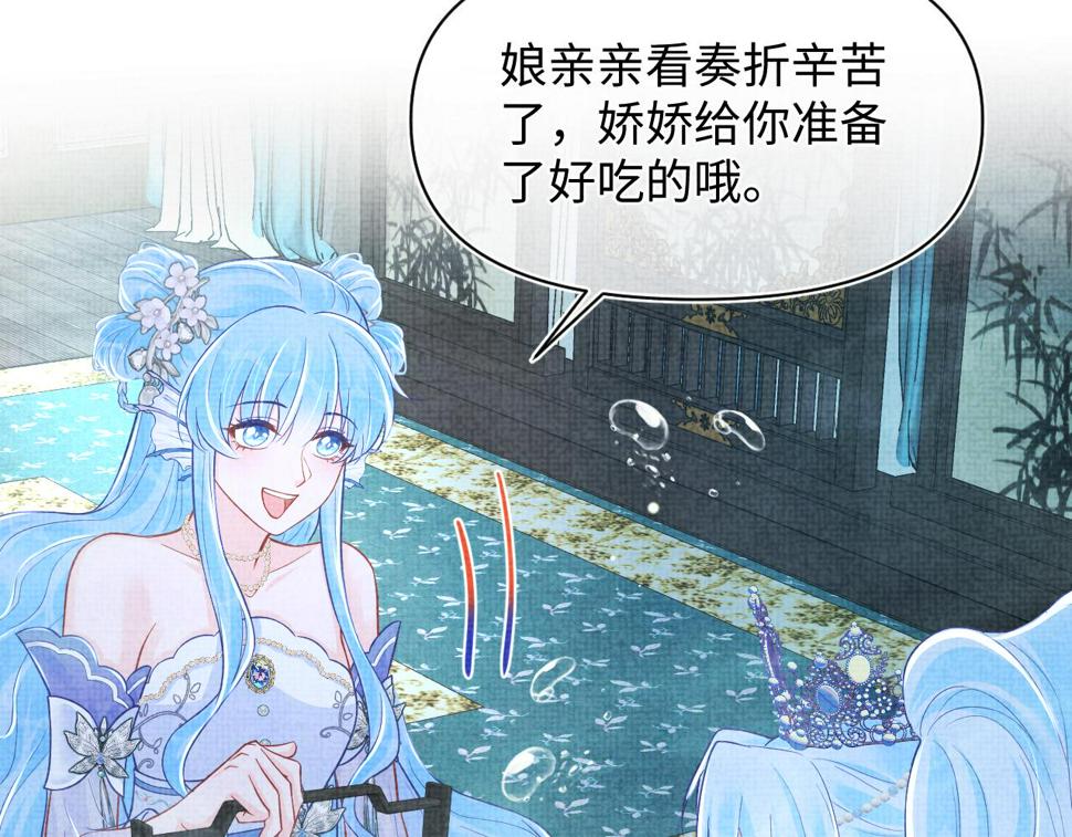 169 燕惊澜的思念55