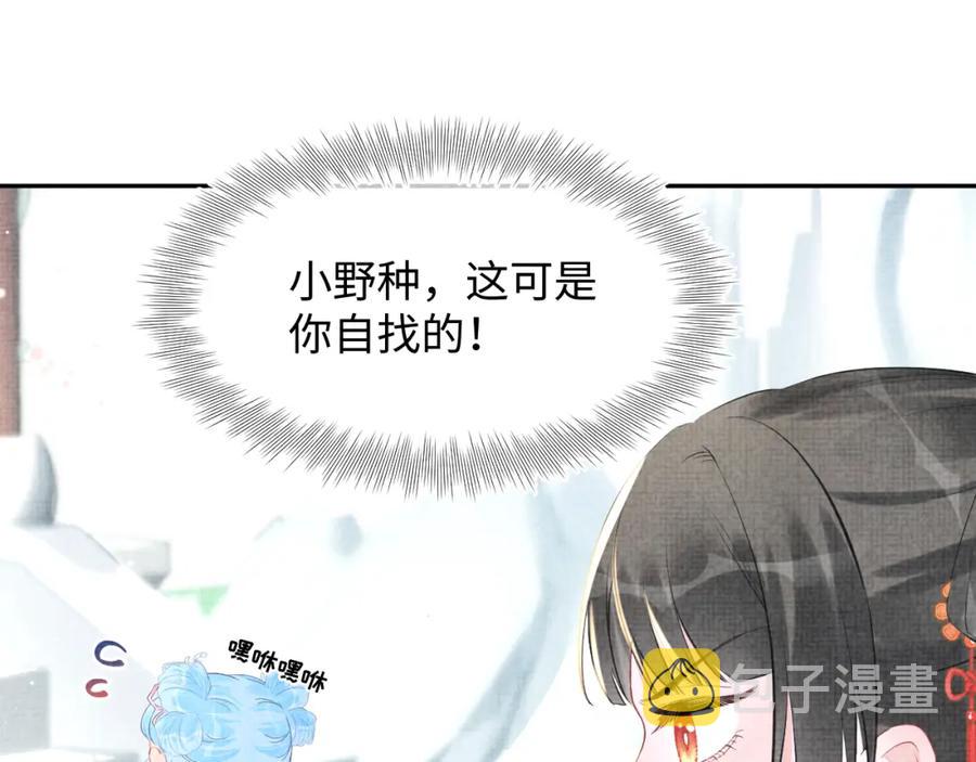 第7话 再遇危机49