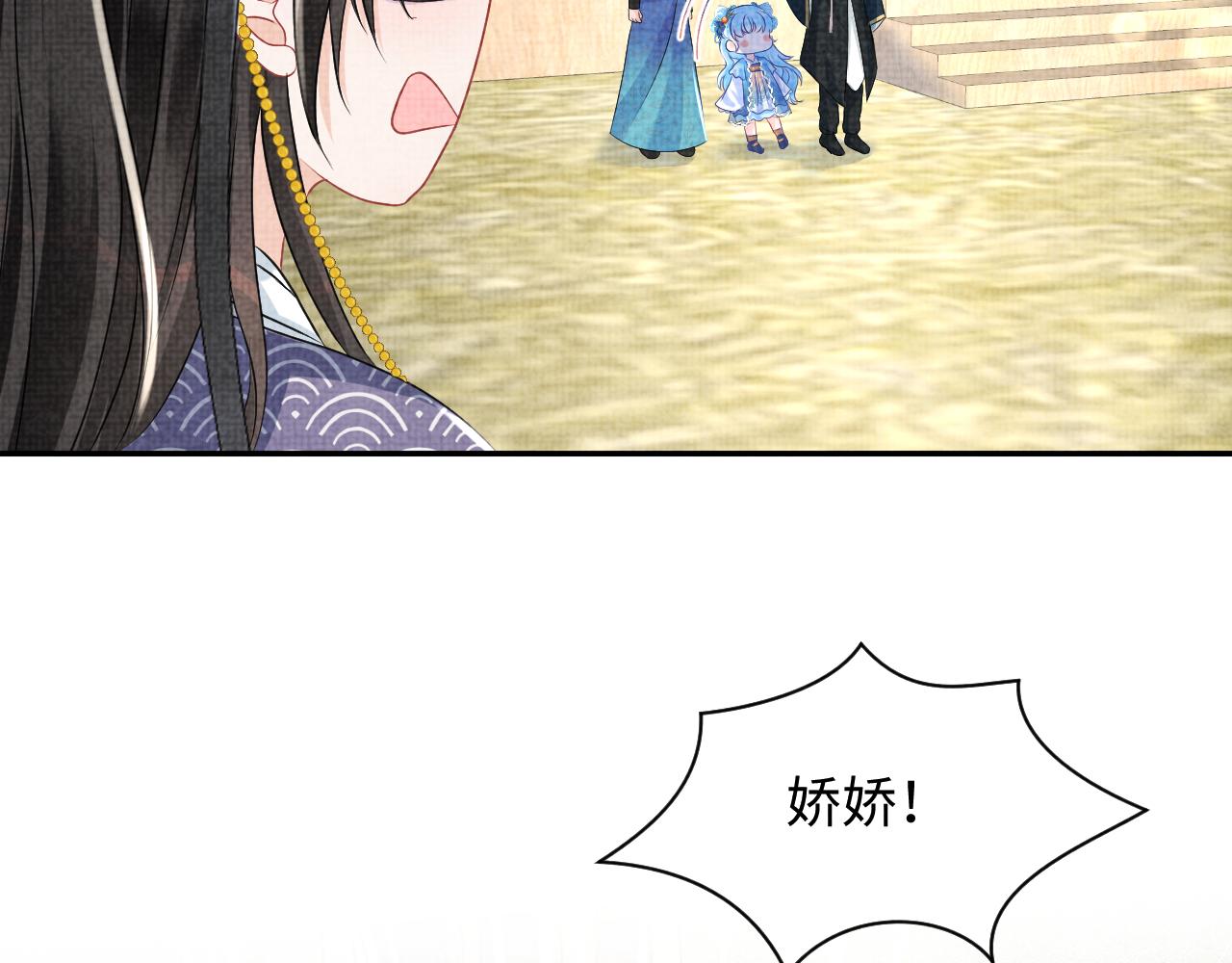 第132话 娇娇军营救漂亮哥哥85