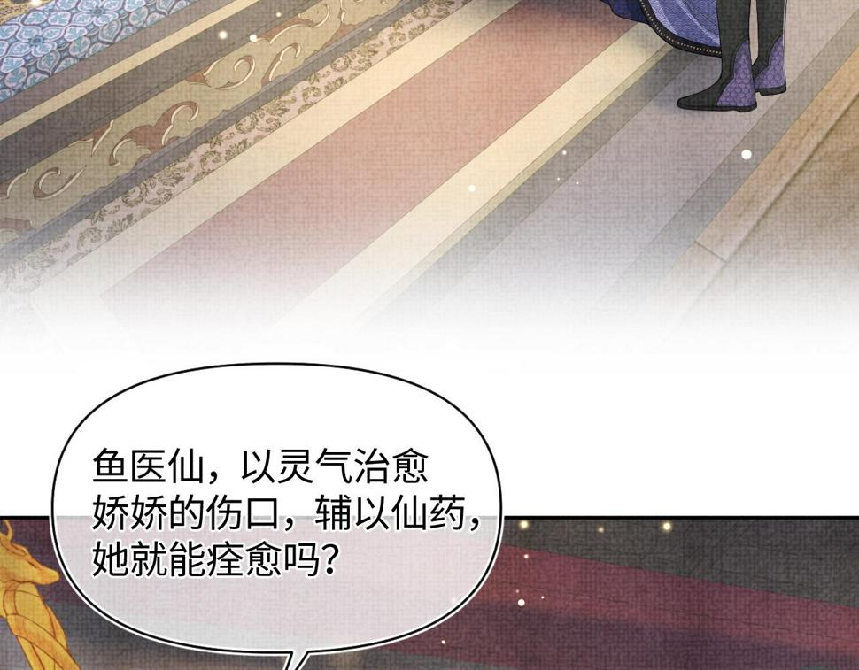 165 秋后算账8