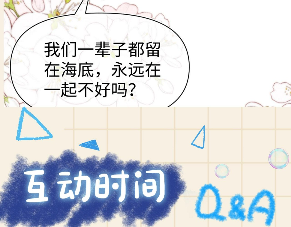 169 燕惊澜的思念112