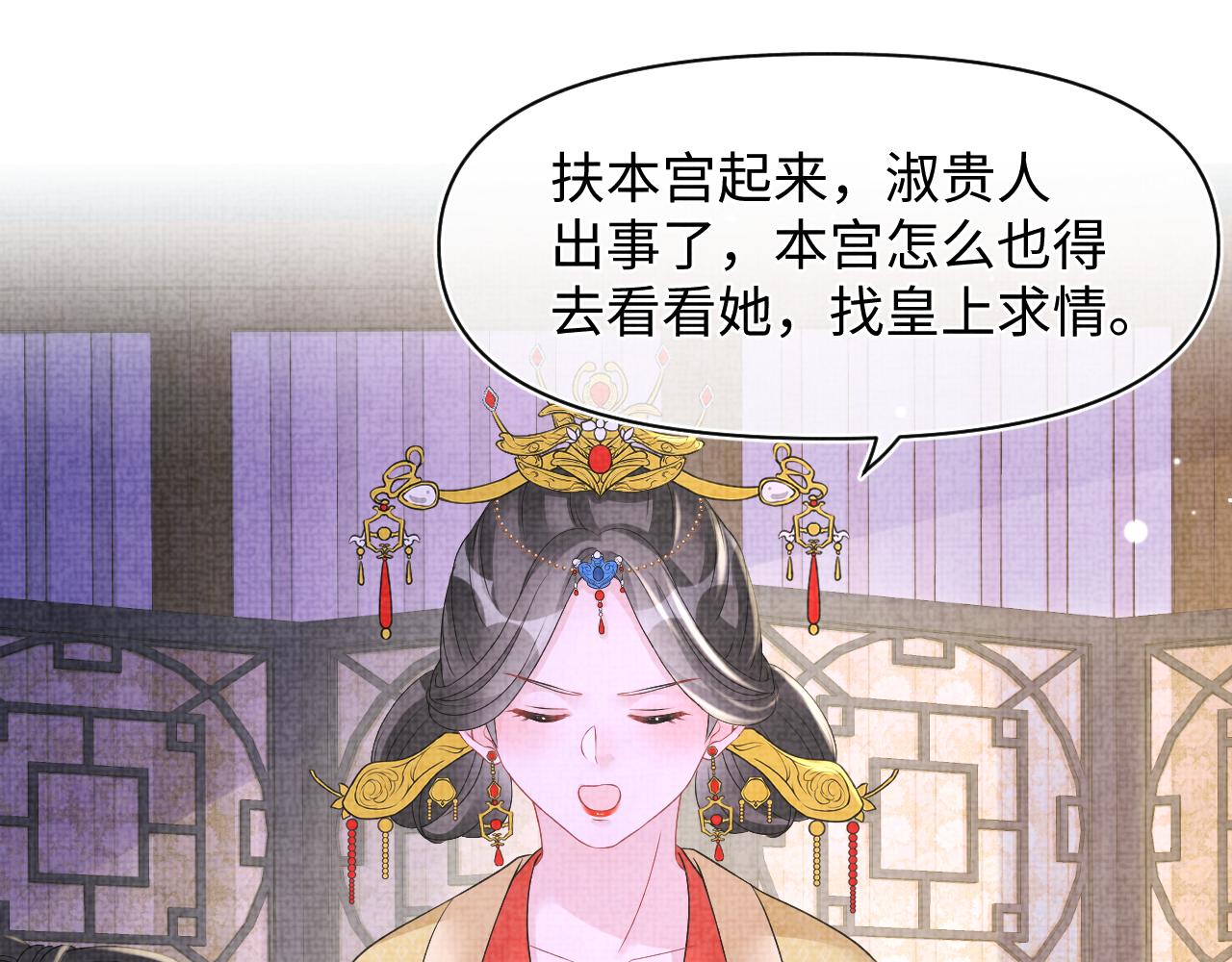 第110话真凶落网59