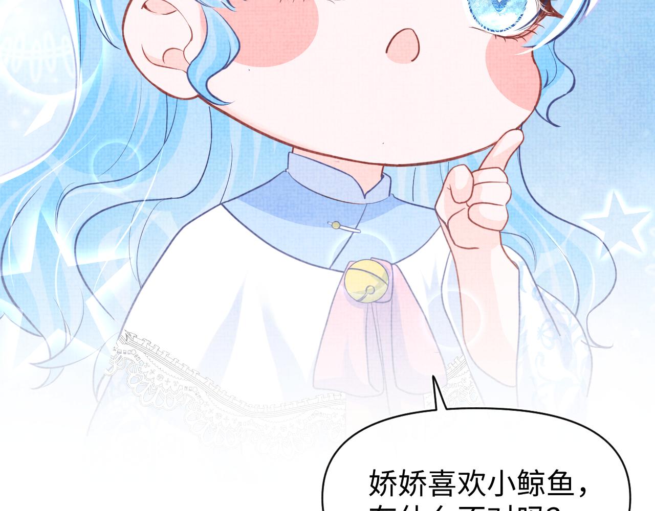 第49话 漂亮哥哥吃醋啦？31