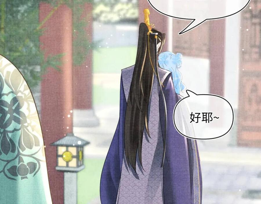 第35话 宠女老爹在线被打击56