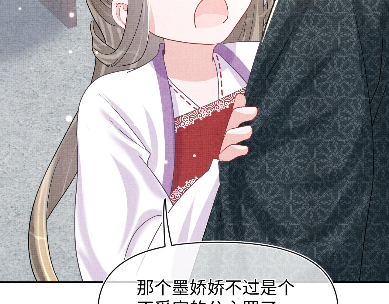第48话 初相遇，便倾心95