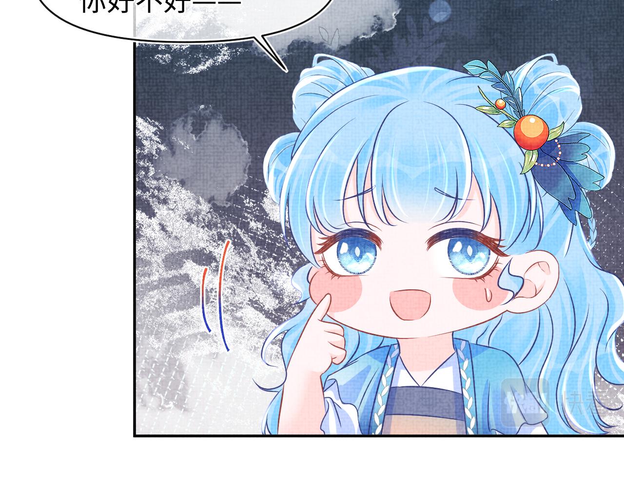 第118话我们都是小怪物37