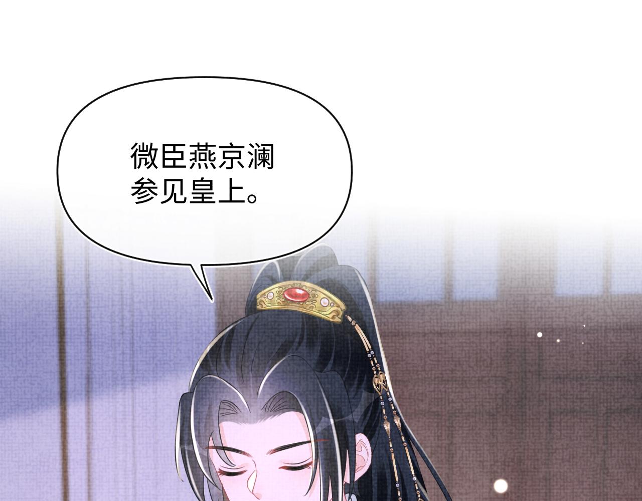 第142话 昏迷的娇娇36