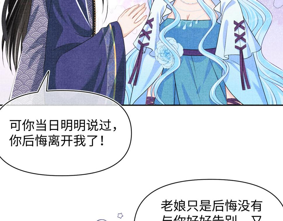 166 离别前的温情时刻48