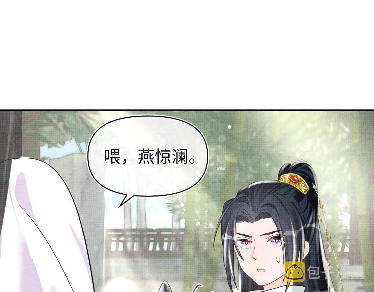 第61话 娇娇的睡前故事76