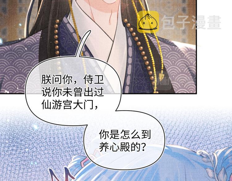 第15话 偏心老爹的双标现场35