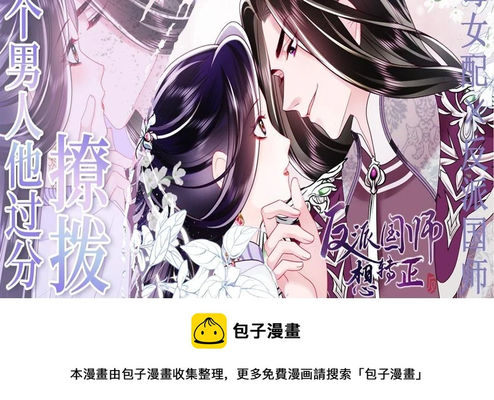 第161话 再次合谋120