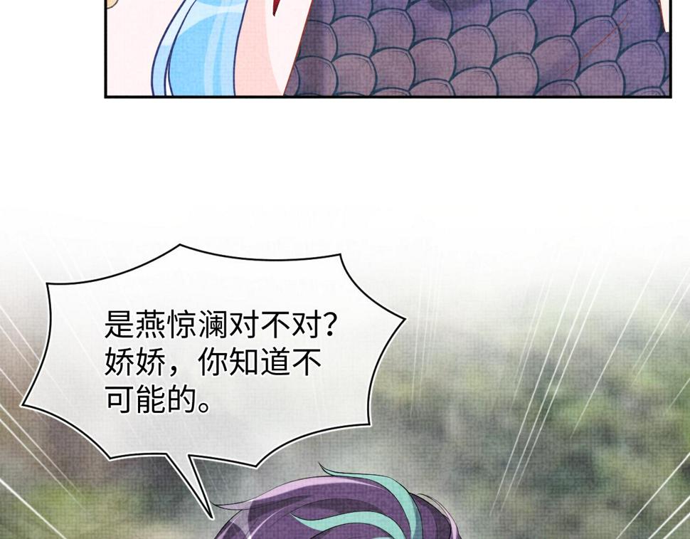 170 小鱼哥哥的表白98