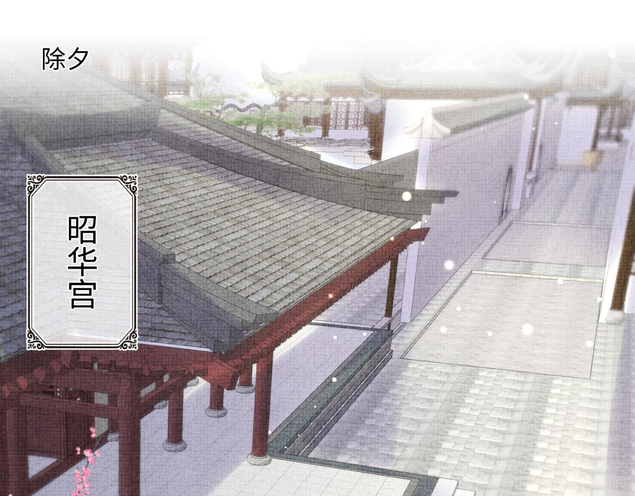 第101话给你摸尾巴41