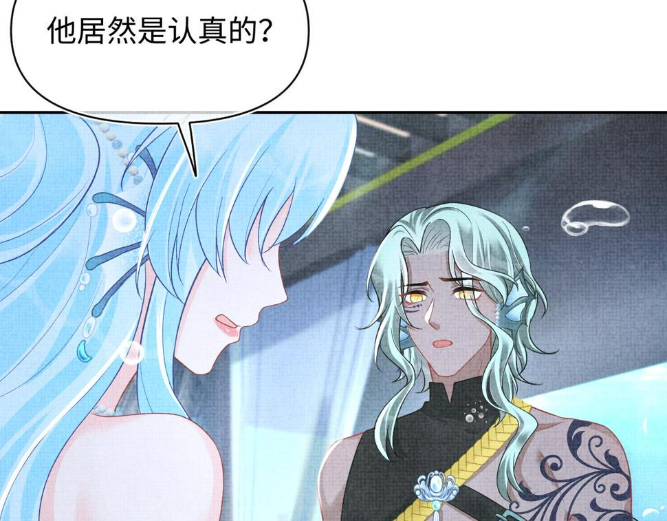 167 娇娇苏醒41