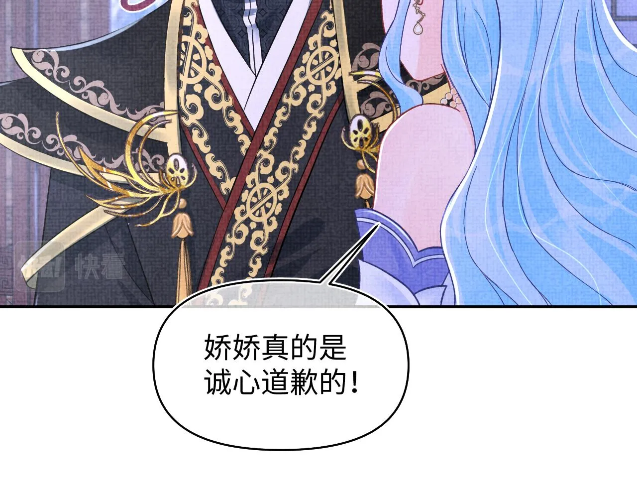 第183话 证明我喜欢你19