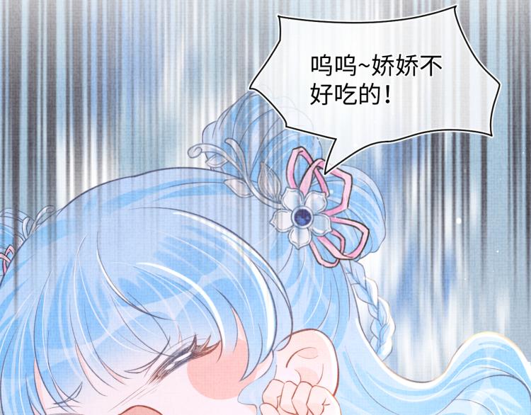 第16话 “父慈女孝”的一夜84