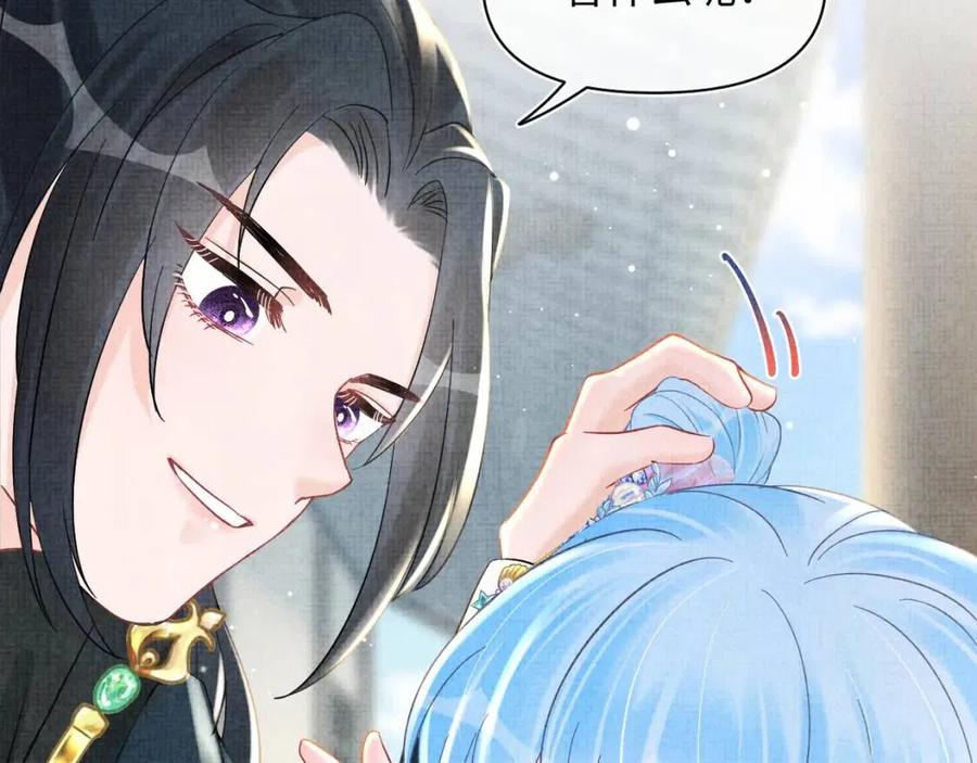 第36话 占有欲爆棚！38