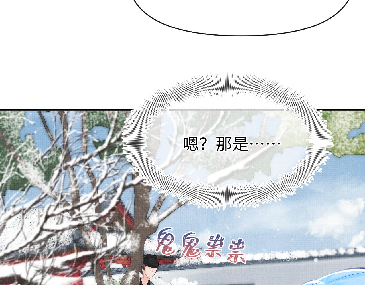 第97话 贼人偷袭！35